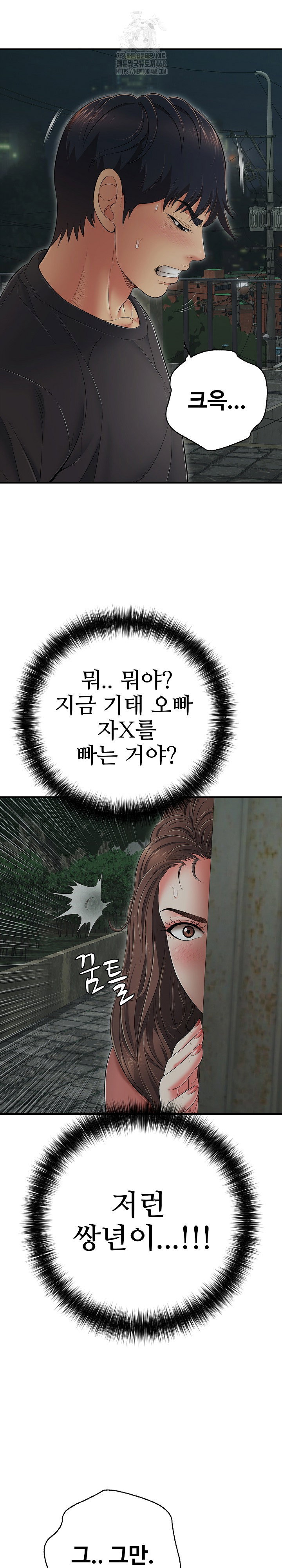 just-one-more-time-raw-chap-43-21