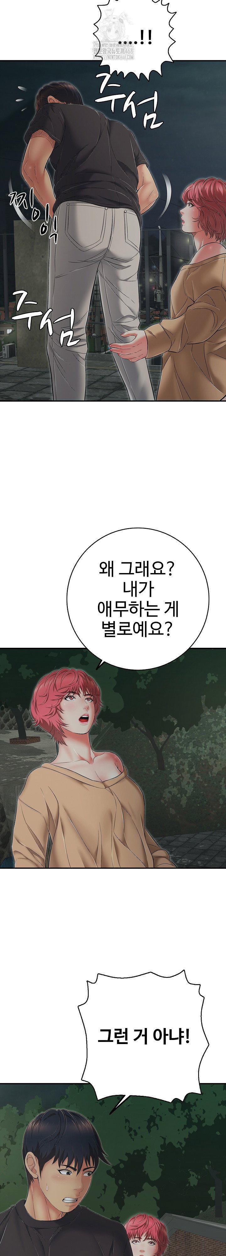just-one-more-time-raw-chap-43-25