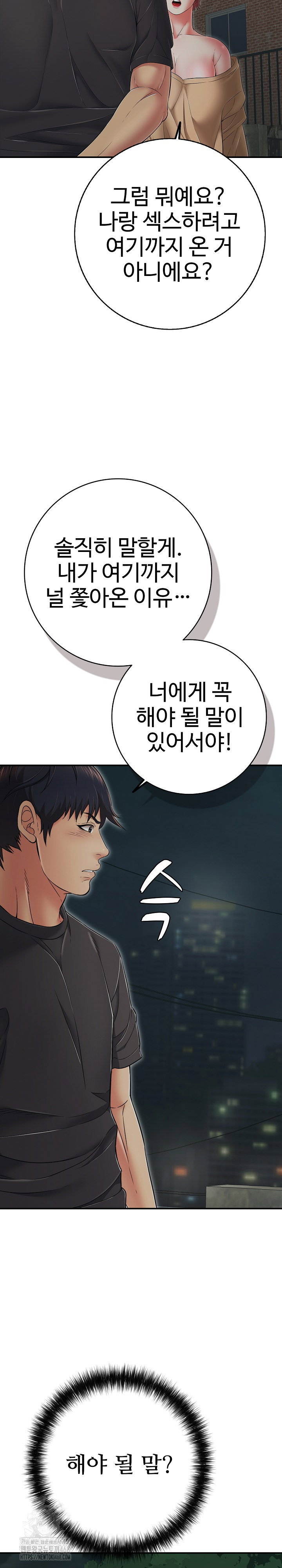 just-one-more-time-raw-chap-43-26