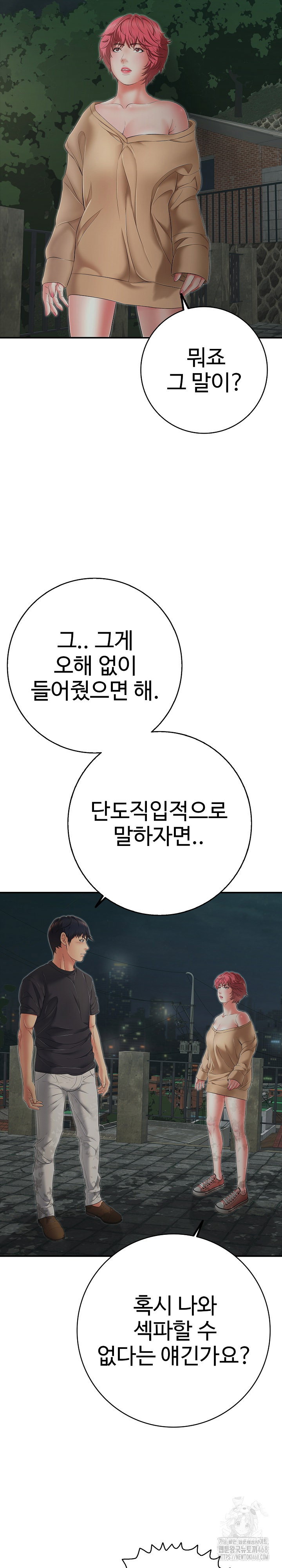 just-one-more-time-raw-chap-43-27