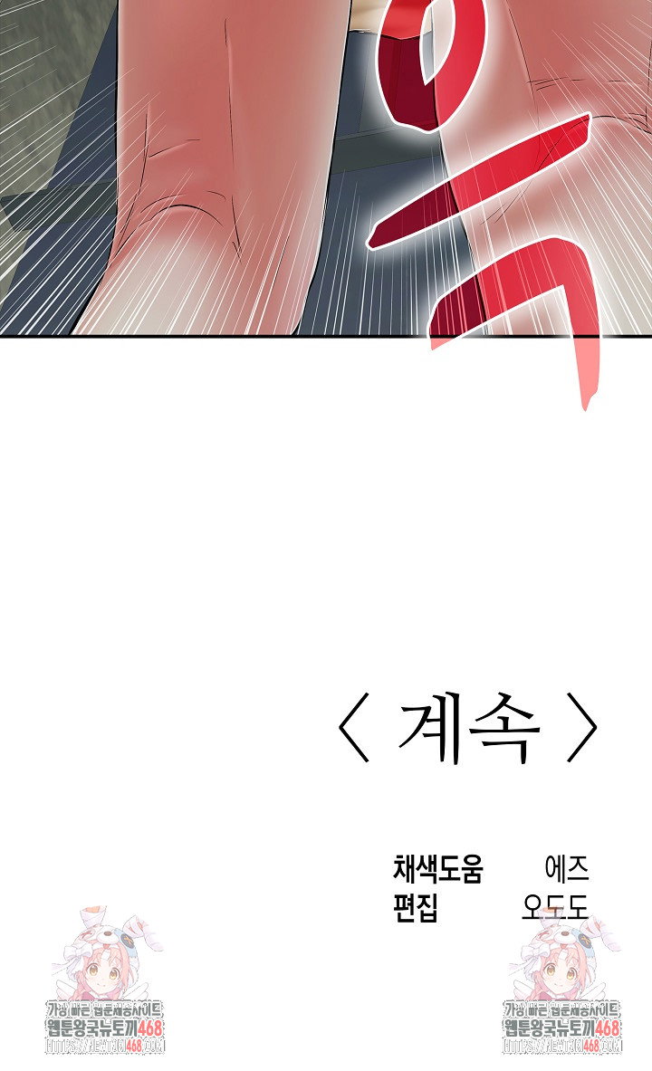 just-one-more-time-raw-chap-43-35
