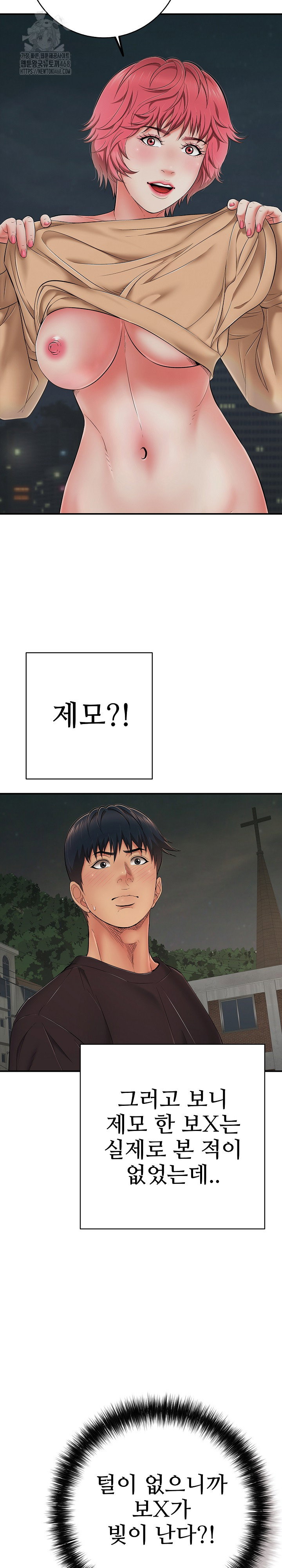 just-one-more-time-raw-chap-43-3