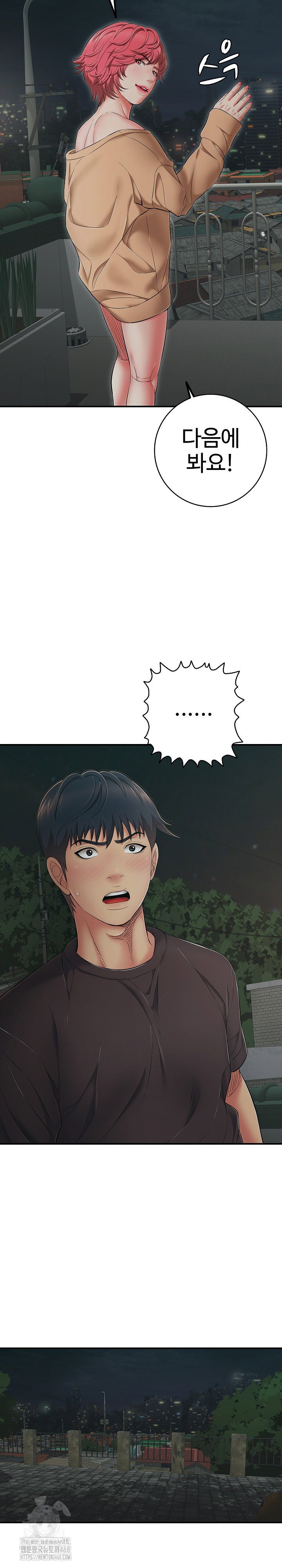 just-one-more-time-raw-chap-43-8