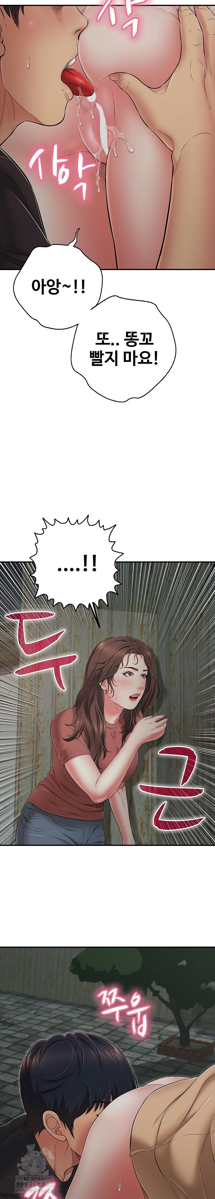 just-one-more-time-raw-chap-44-13