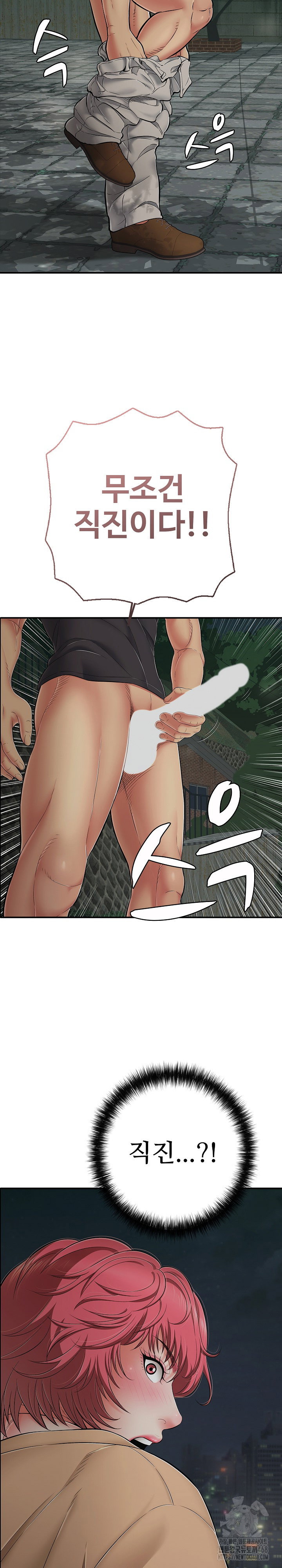 just-one-more-time-raw-chap-44-15