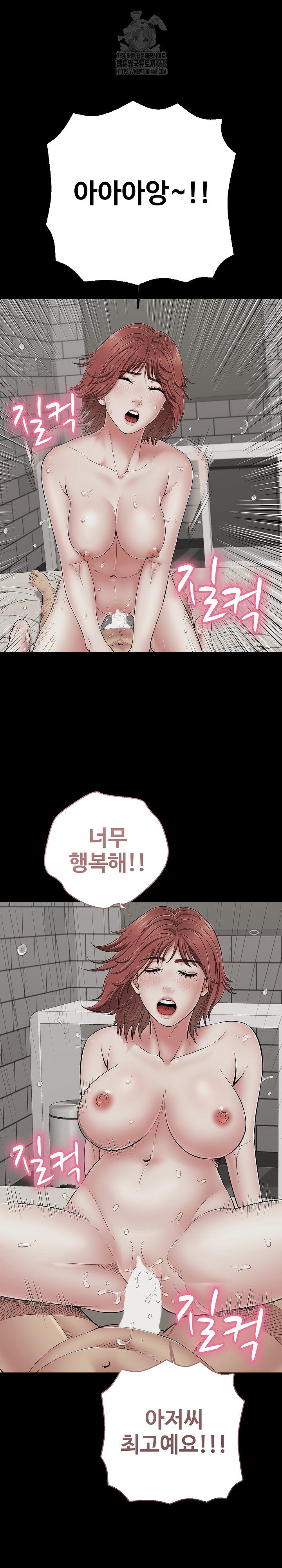 just-one-more-time-raw-chap-44-20