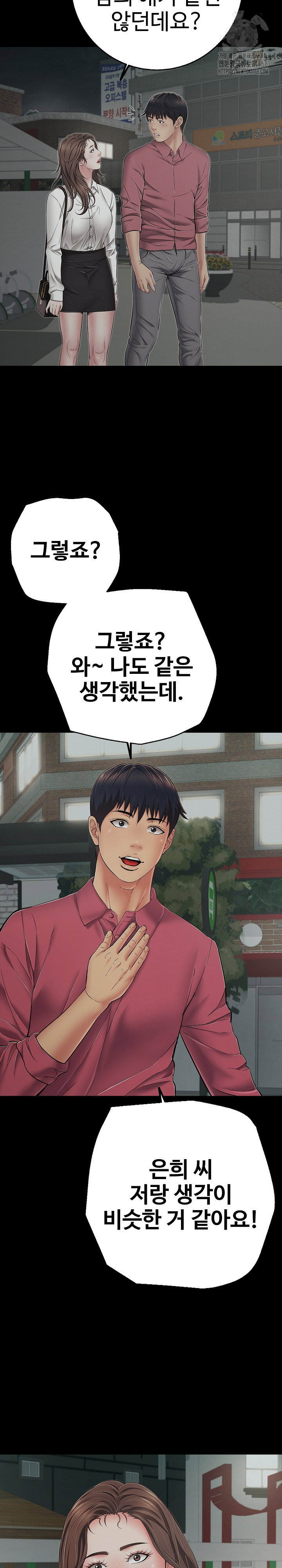 just-one-more-time-raw-chap-44-24