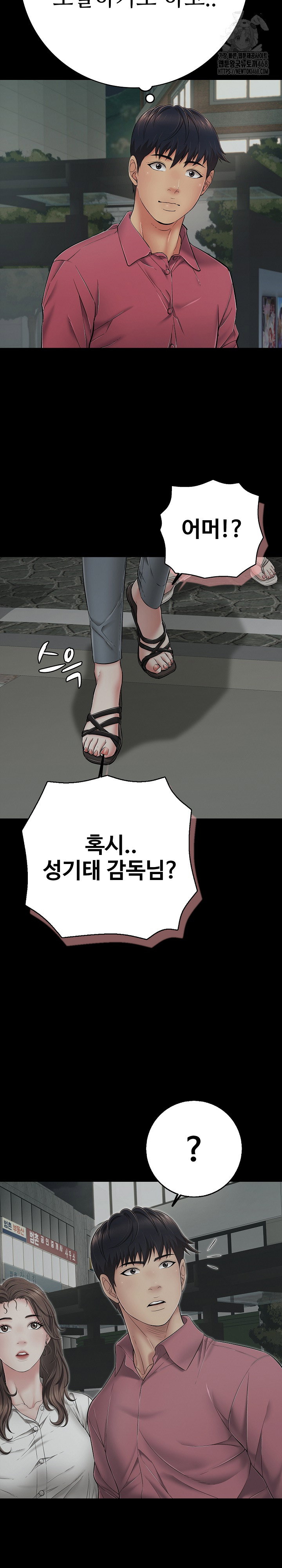 just-one-more-time-raw-chap-44-26