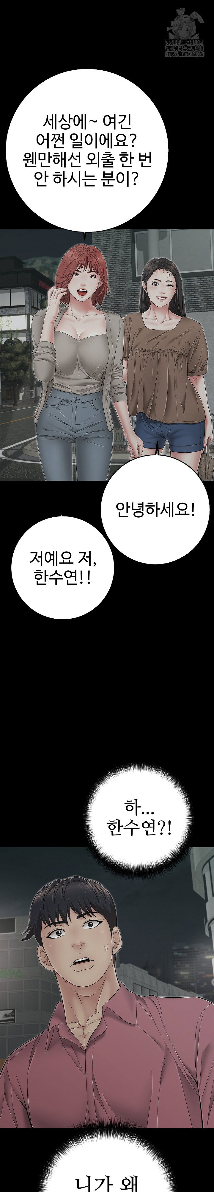 just-one-more-time-raw-chap-44-27