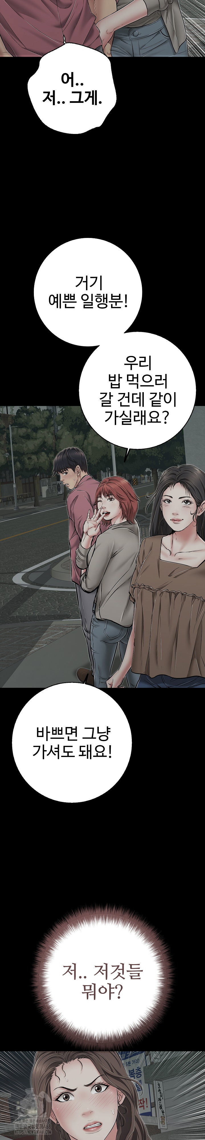 just-one-more-time-raw-chap-44-31