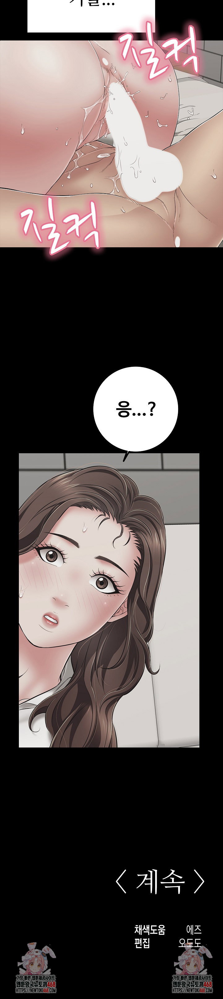 just-one-more-time-raw-chap-44-34