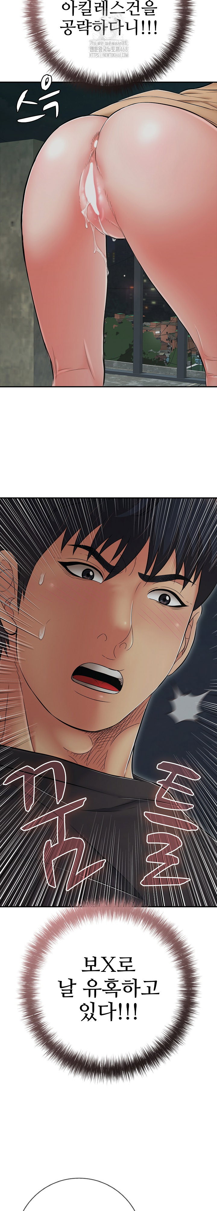 just-one-more-time-raw-chap-44-3