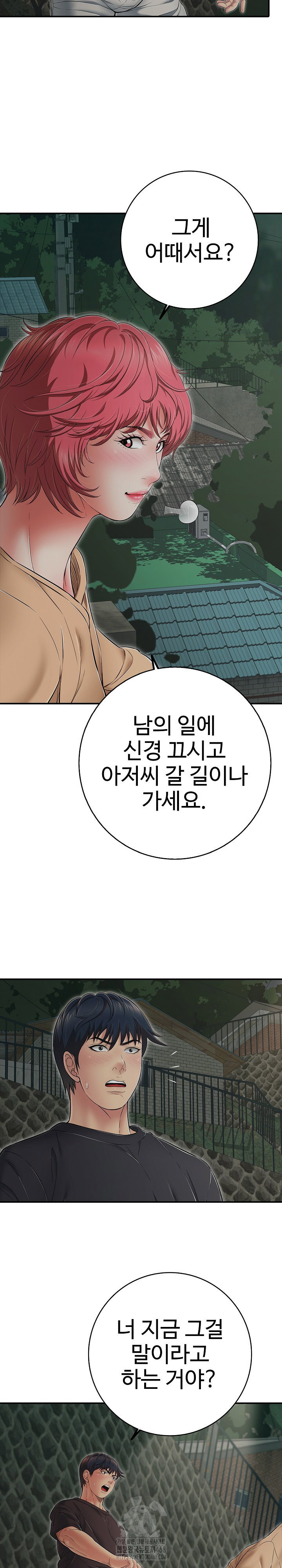 just-one-more-time-raw-chap-44-5