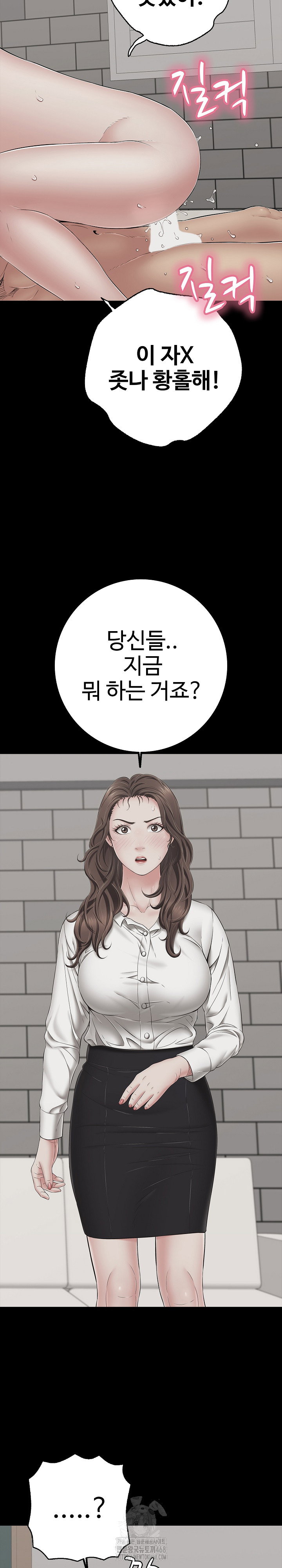 just-one-more-time-raw-chap-45-9