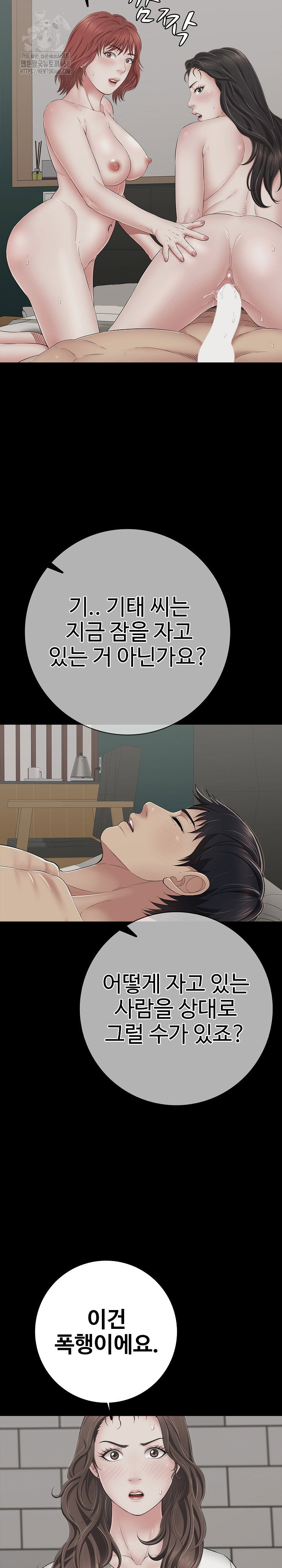 just-one-more-time-raw-chap-45-10