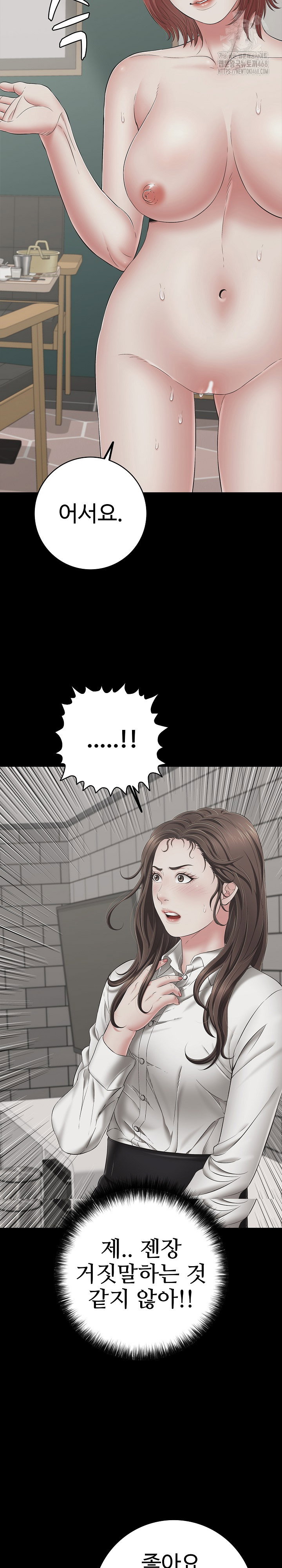 just-one-more-time-raw-chap-45-16