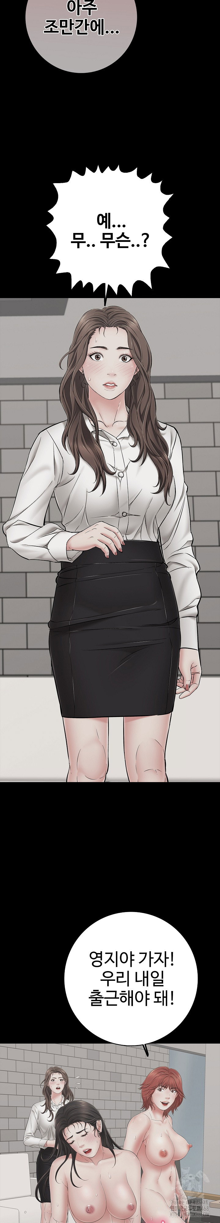 just-one-more-time-raw-chap-45-20