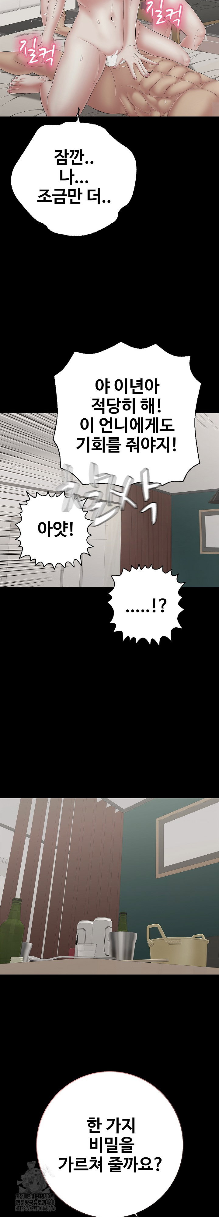 just-one-more-time-raw-chap-45-21