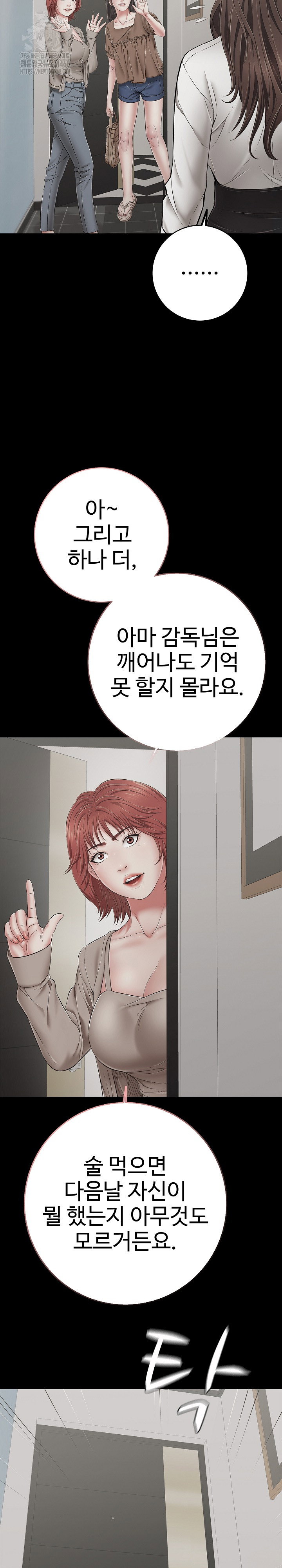 just-one-more-time-raw-chap-45-24