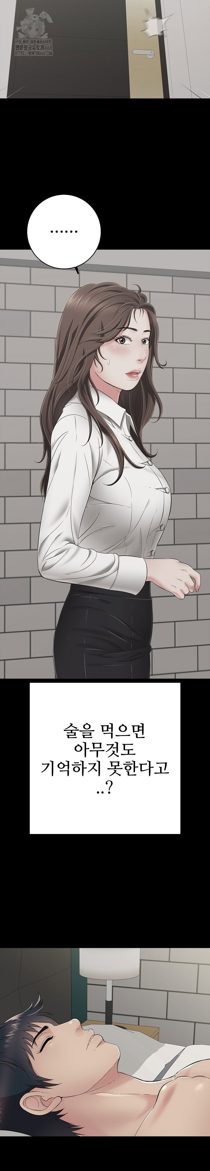 just-one-more-time-raw-chap-45-25
