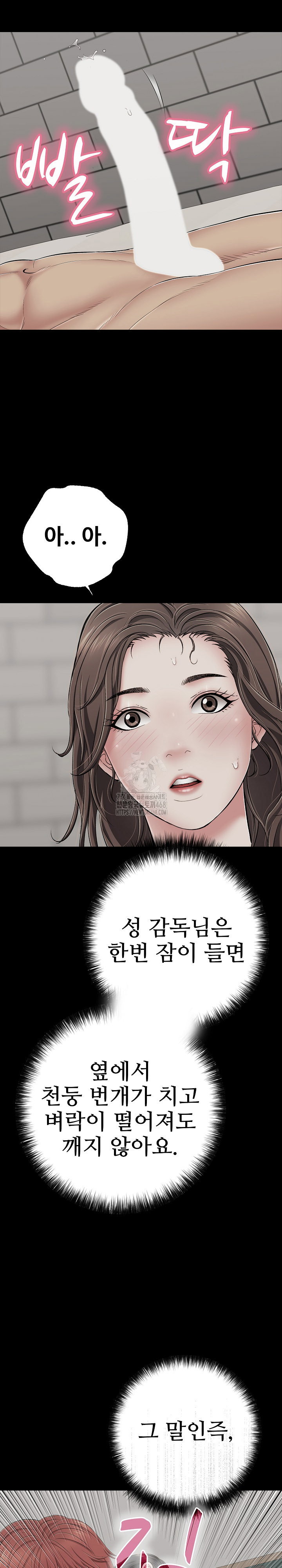 just-one-more-time-raw-chap-45-26