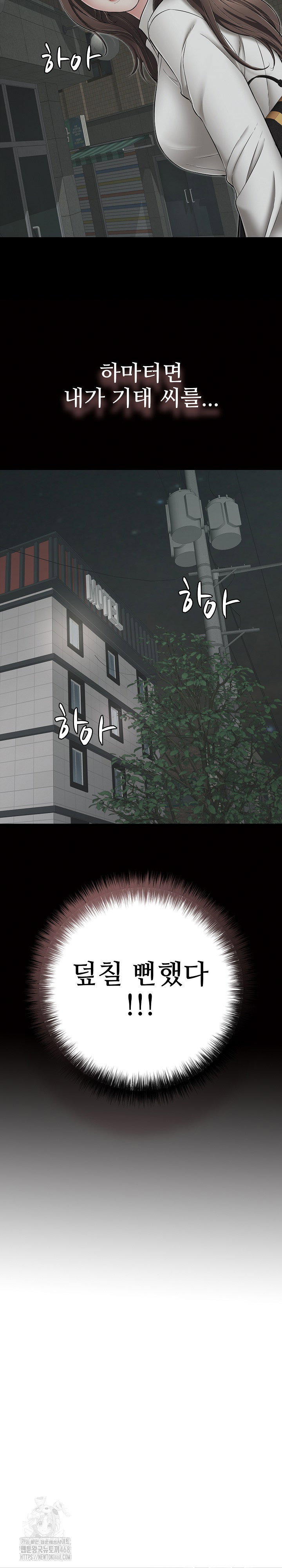 just-one-more-time-raw-chap-45-30