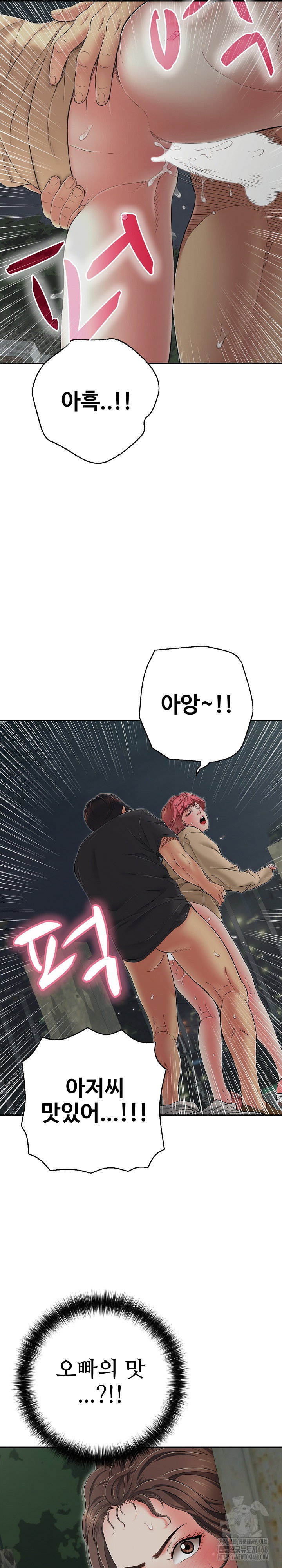 just-one-more-time-raw-chap-45-31