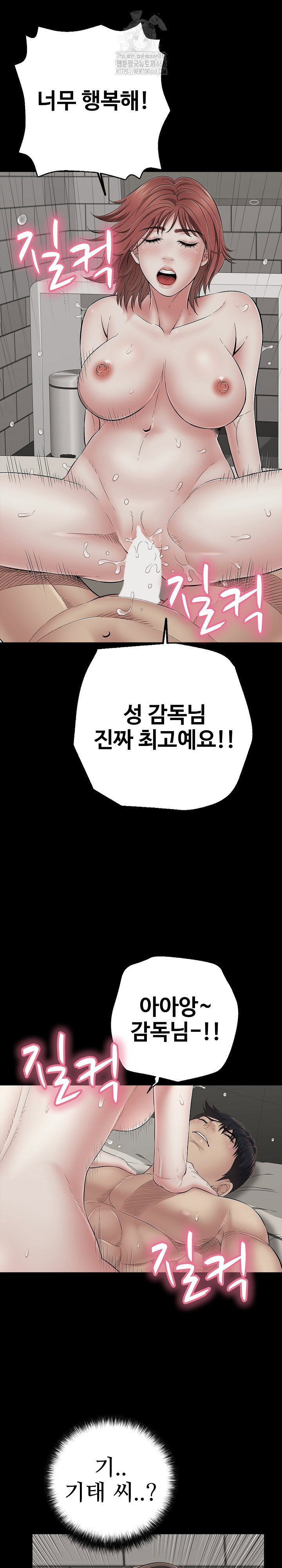 just-one-more-time-raw-chap-45-3