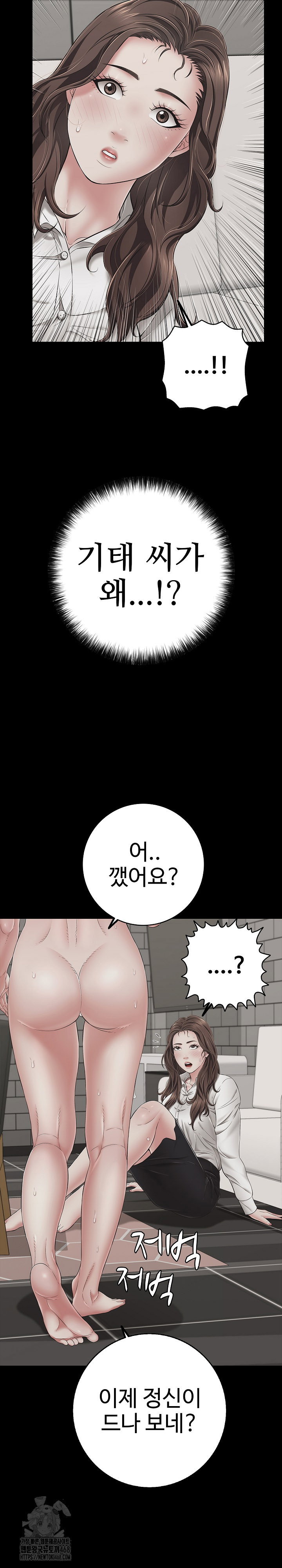 just-one-more-time-raw-chap-45-4
