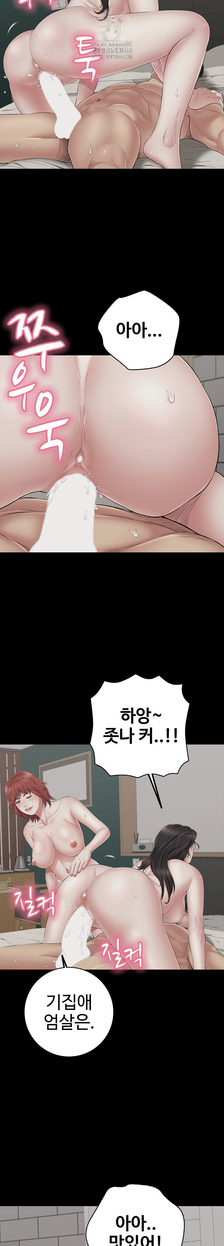 just-one-more-time-raw-chap-45-8