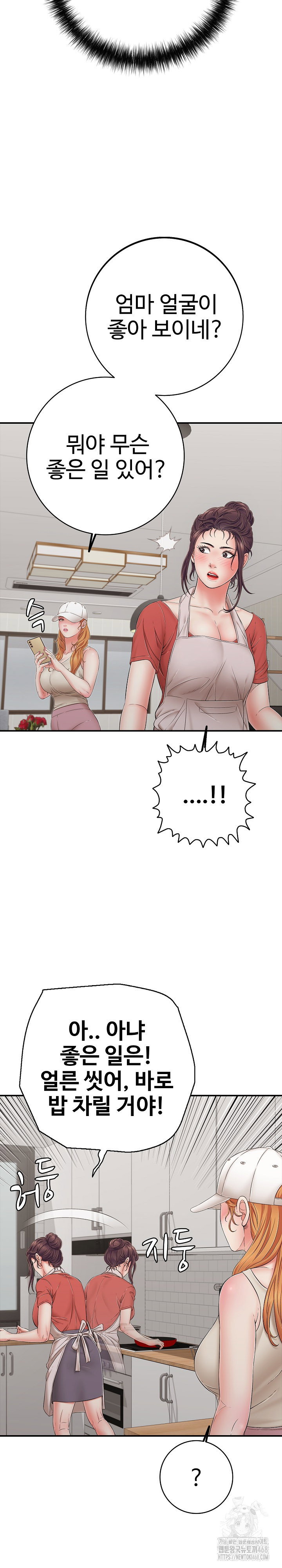 just-one-more-time-raw-chap-46-16