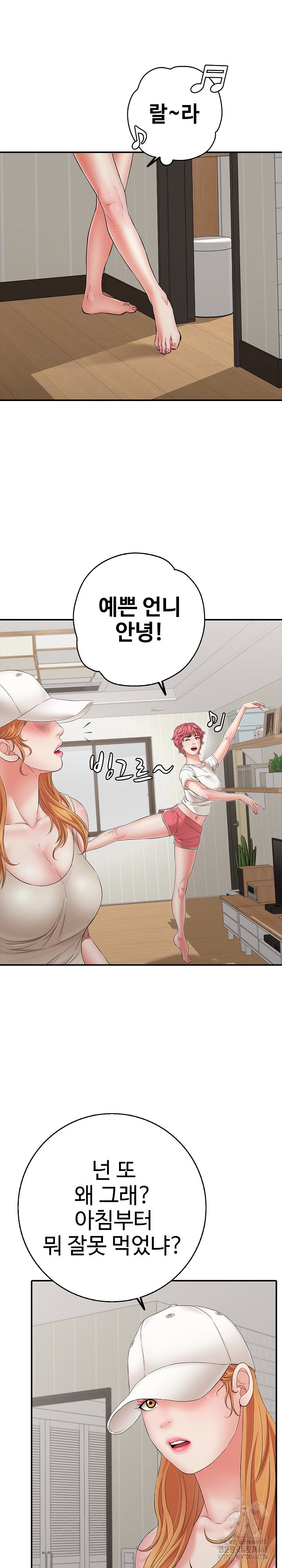 just-one-more-time-raw-chap-46-17