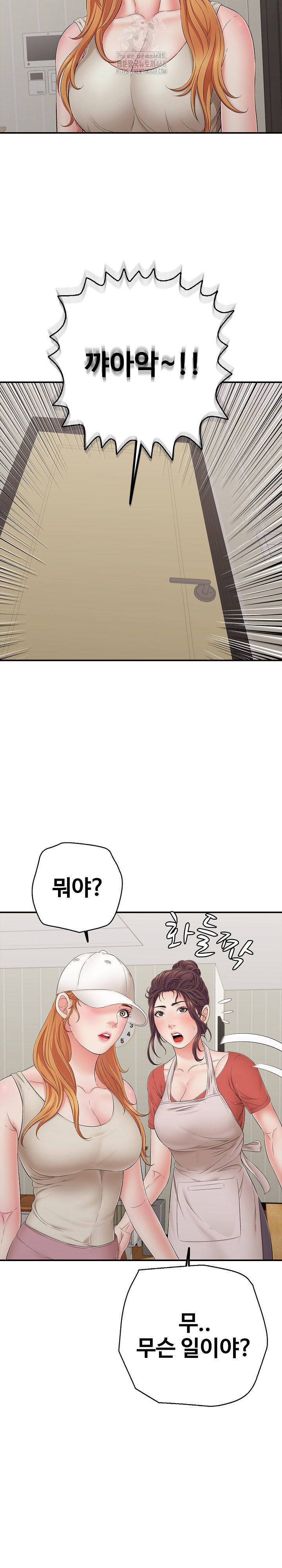 just-one-more-time-raw-chap-46-19