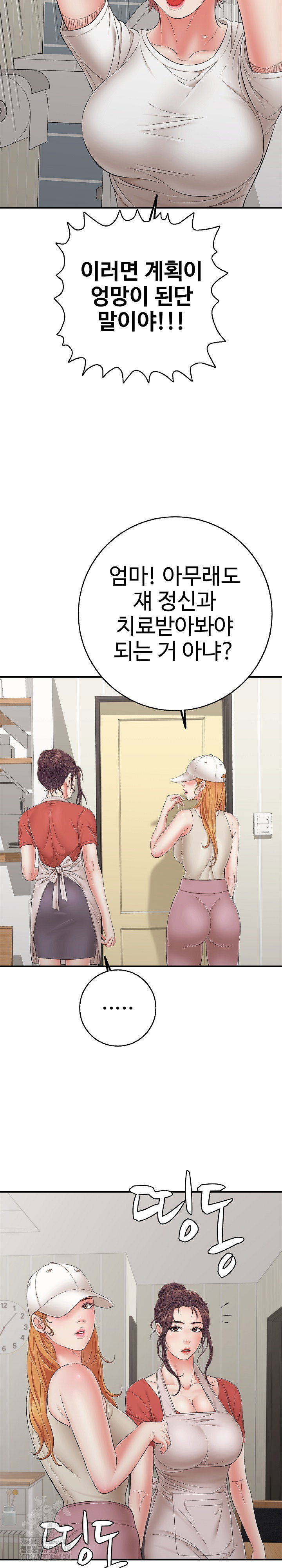 just-one-more-time-raw-chap-46-21