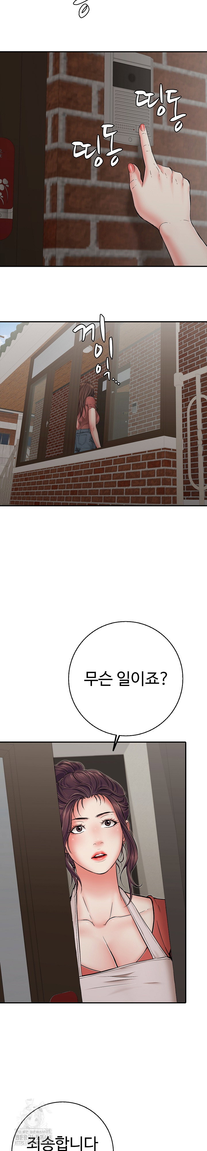 just-one-more-time-raw-chap-46-22