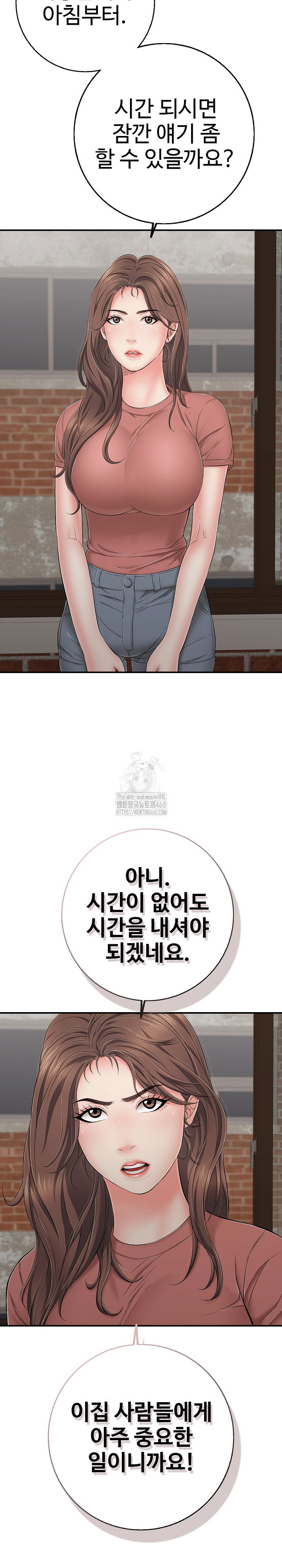 just-one-more-time-raw-chap-46-23