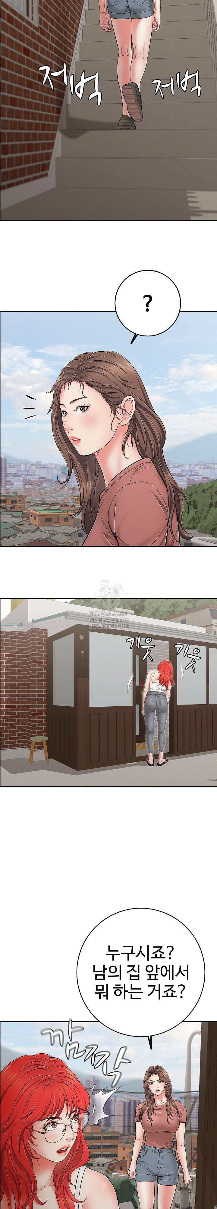 just-one-more-time-raw-chap-46-25