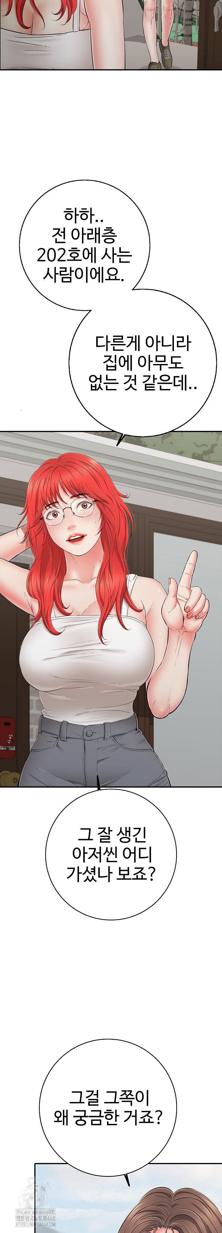 just-one-more-time-raw-chap-46-26