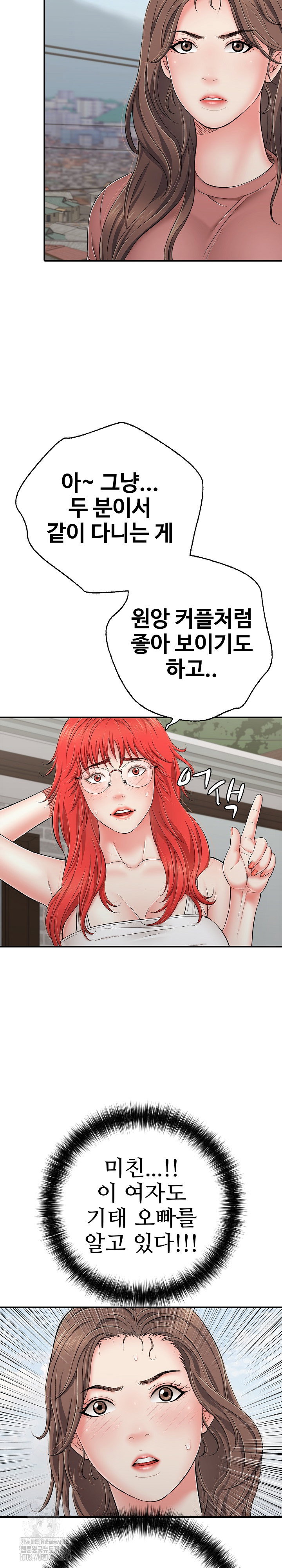 just-one-more-time-raw-chap-46-27