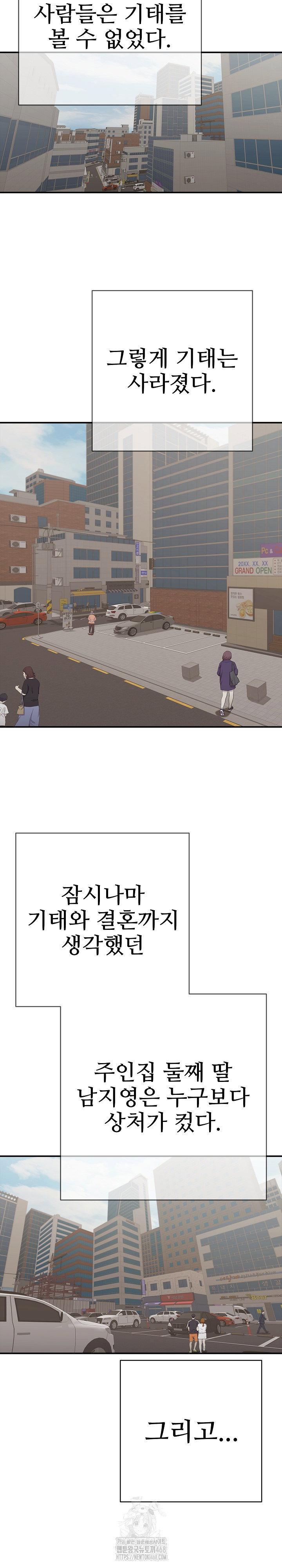 just-one-more-time-raw-chap-46-30