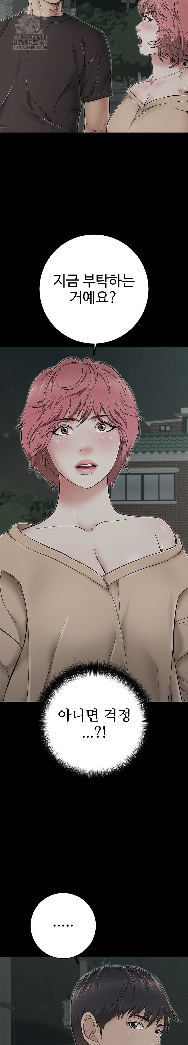 just-one-more-time-raw-chap-46-36
