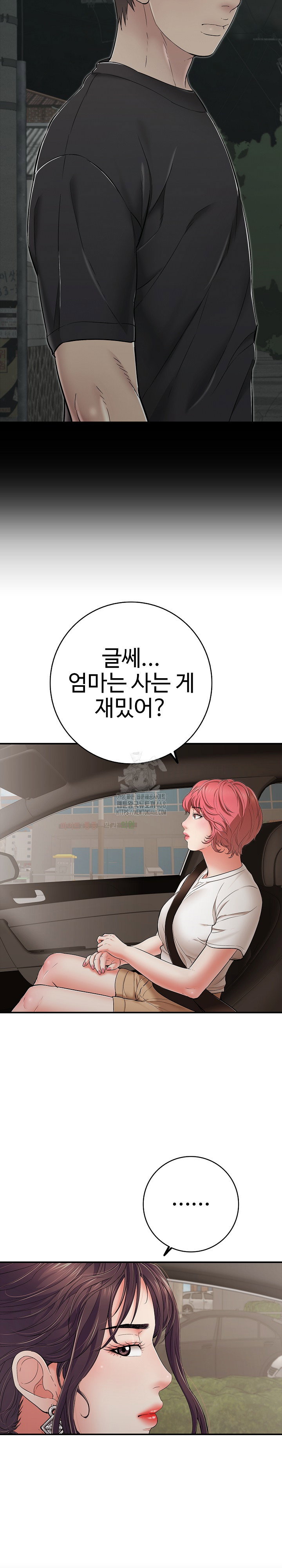 just-one-more-time-raw-chap-46-37