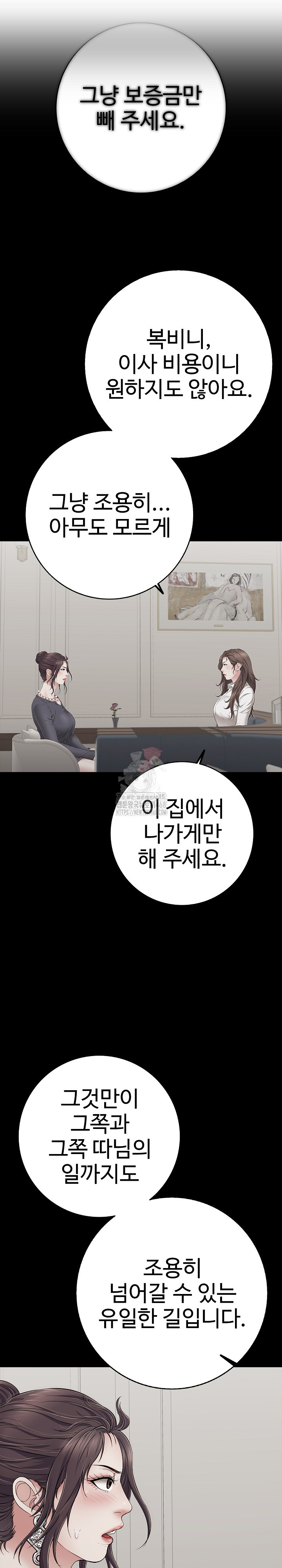 just-one-more-time-raw-chap-46-38