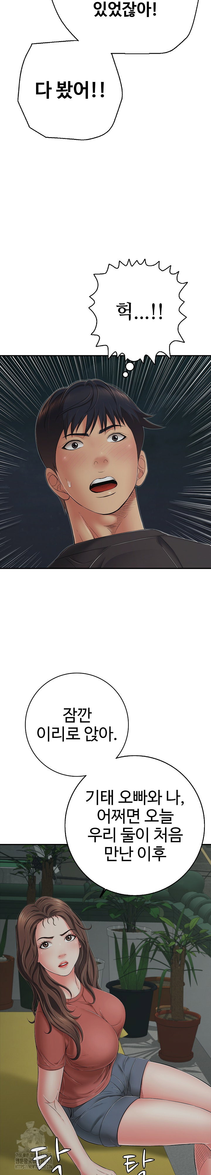 just-one-more-time-raw-chap-46-7