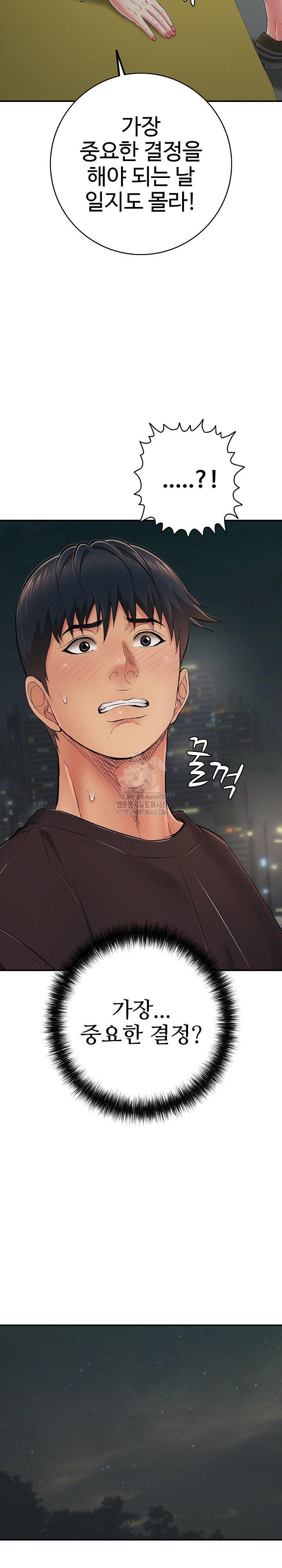just-one-more-time-raw-chap-46-8