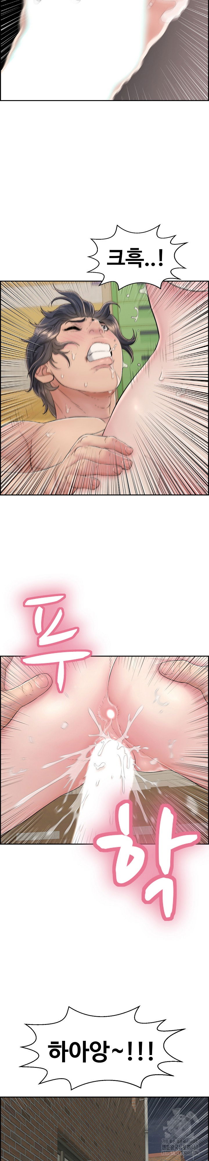 just-one-more-time-raw-chap-5-23