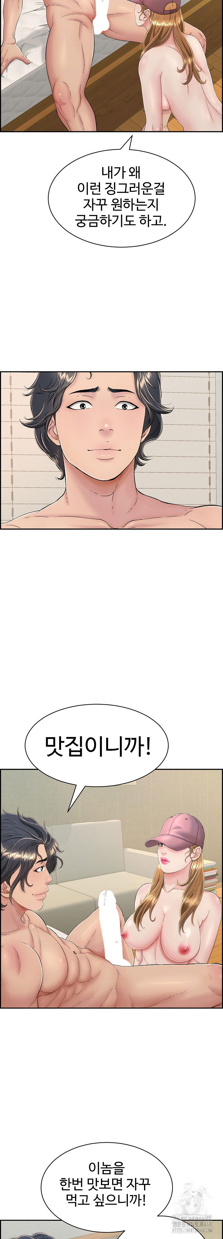 just-one-more-time-raw-chap-5-8