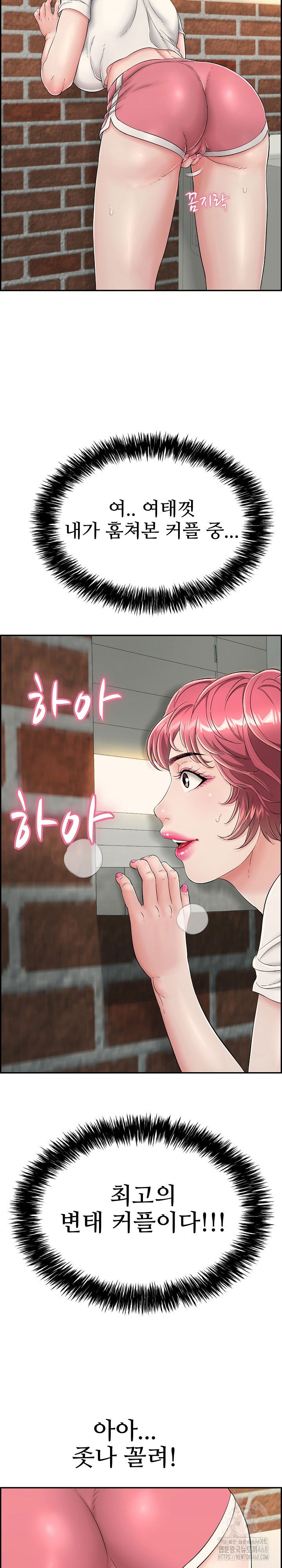 just-one-more-time-raw-chap-6-9