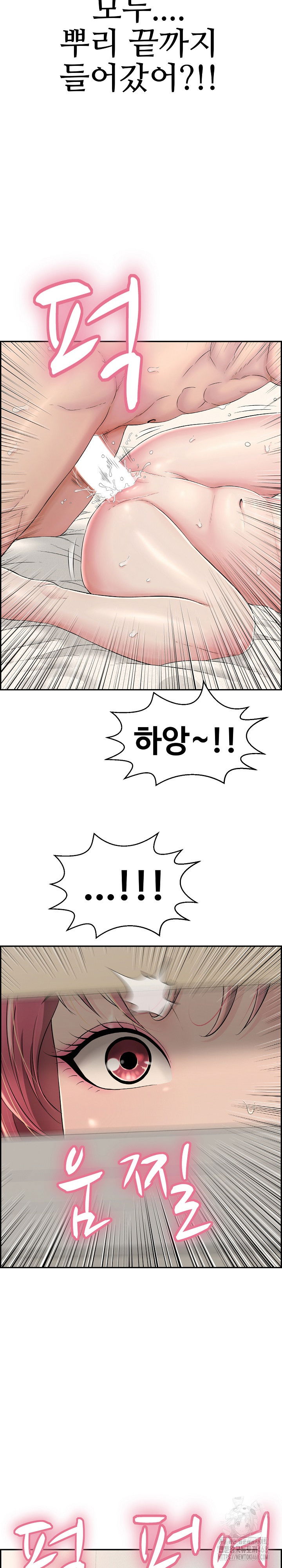 just-one-more-time-raw-chap-6-18