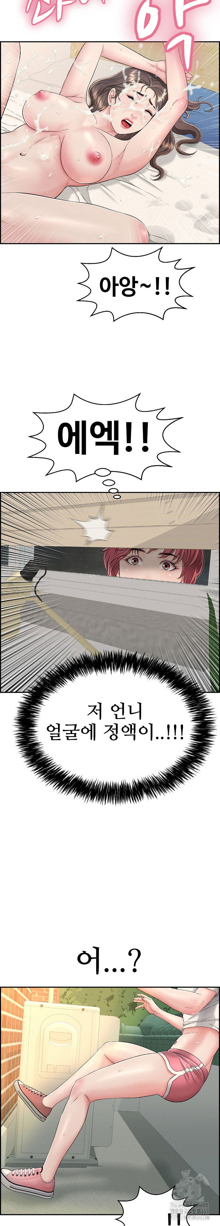 just-one-more-time-raw-chap-6-25